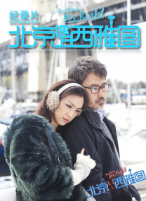 处破女